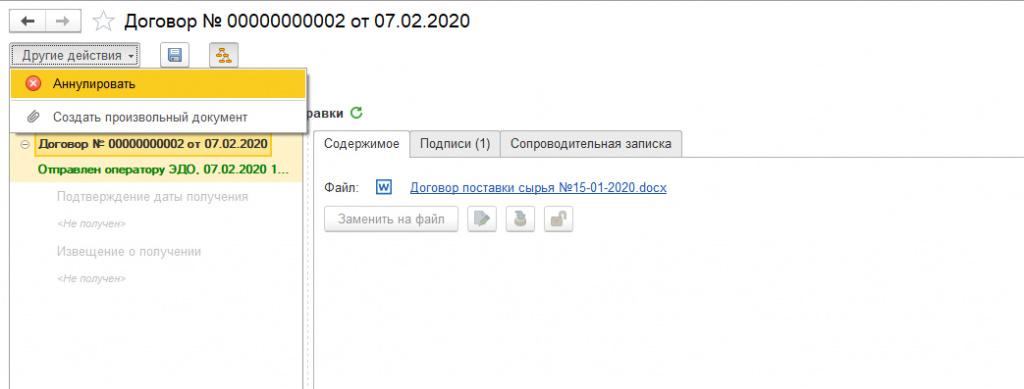 Рис. 6.jpg Рис. 6.jpg